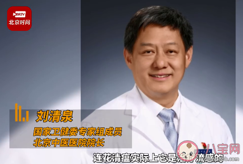 连花清瘟胶囊有上百种替代药吗 买不到连花清瘟怎么办 连花清瘟胶囊有上百种替代药吗 买不到连花清瘟怎么办