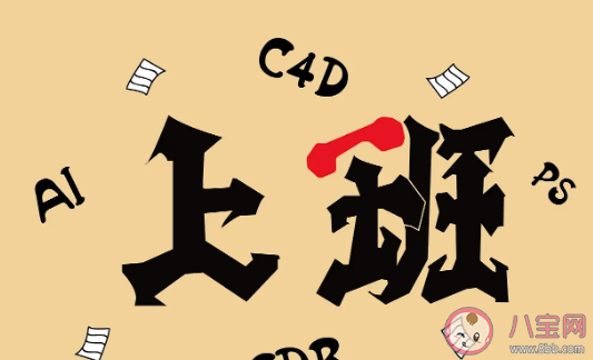 上班阳了算工伤吗 阳了居家隔离那么工资怎么发放