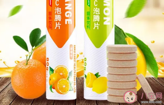 维C泡腾片为何不宜长期服用 泡腾片千万不可误服是怎么回事 维C泡腾片为何不宜长期服用 泡腾片千万不可误服是怎么回事