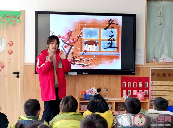 2022幼儿园冬至节气精彩活动报道美篇 2022幼儿园冬至的新闻稿大全