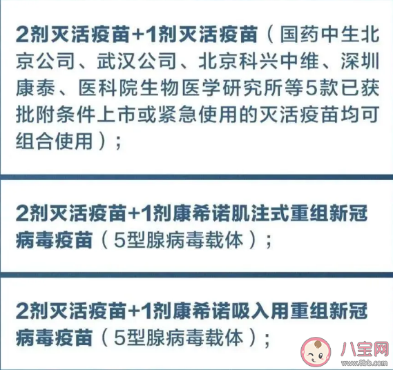 新型吸入式新冠疫苗到底怎么吸 吸入式新冠疫苗是怎么起到免疫作用的 新型吸入式新冠疫苗到底怎么吸 吸入式新冠疫苗是怎么起到免疫作用的