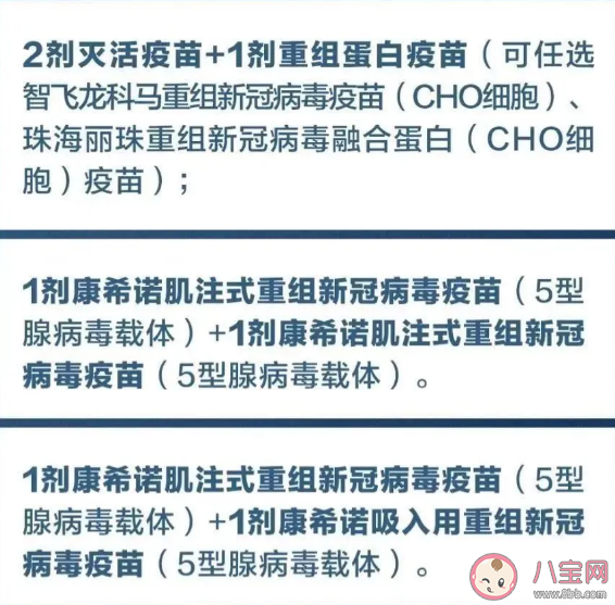 新型吸入式新冠疫苗到底怎么吸 吸入式新冠疫苗是怎么起到免疫作用的 新型吸入式新冠疫苗到底怎么吸 吸入式新冠疫苗是怎么起到免疫作用的