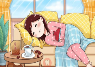 女性生理期更容易阳吗 生理期免疫力会更低吗