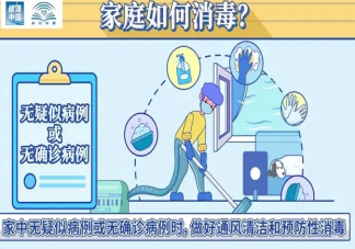 阳过家里的被子床单会不会藏匿病毒 生活用品是否还有病毒残留