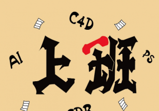 上班阳了算工伤吗 阳了居家隔离那么工资怎么发放