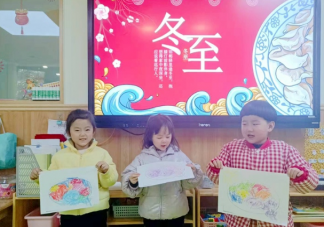 2022幼儿园冬至节气精彩活动报道美篇 2022幼儿园冬至的新闻稿大全