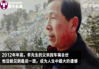 小伙持续10年给已故父亲写信是真的吗 如何怀念已故的亲人