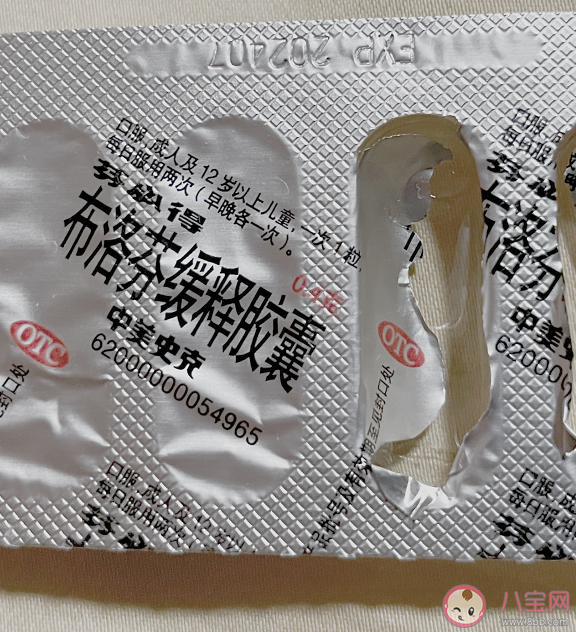 布洛芬为何一盒难求媒体解读 买不到布洛芬怎么办 布洛芬为何一盒难求媒体解读 买不到布洛芬怎么办