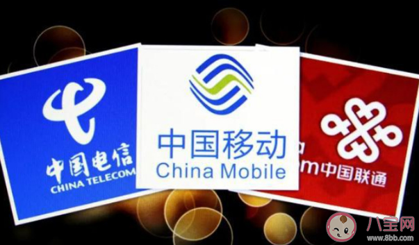 三大运营商删除行程卡用户数据是怎么回事 行程卡都包含用户哪些数据 三大运营商删除行程卡用户数据是怎么回事 行程卡都包含用户哪些数据