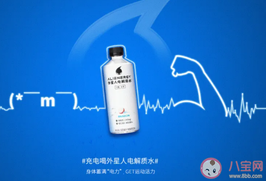 电解质水能不能当水喝 电解质水有什么作用 电解质水能不能当水喝 电解质水有什么作用