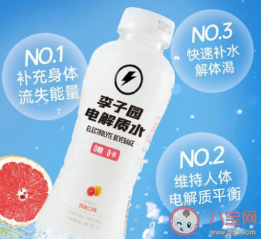 电解质水能不能当水喝 电解质水有什么作用 电解质水能不能当水喝 电解质水有什么作用