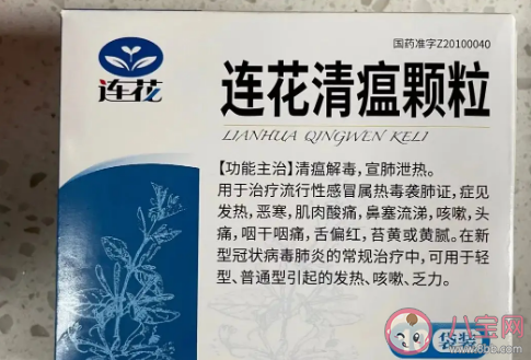 阳性人员家属要不要提前吃药 家里有阳性我要提前吃药吗 阳性人员家属要不要提前吃药 家里有阳性我要提前吃药吗