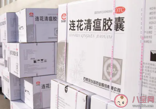 阳性人员家属要不要提前吃药 家里有阳性我要提前吃药吗 阳性人员家属要不要提前吃药 家里有阳性我要提前吃药吗