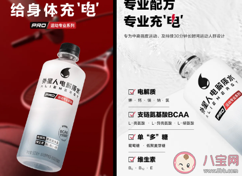 电解质水到底是不是智商税 电解质水能代替水吗 电解质水到底是不是智商税 电解质水能代替水吗