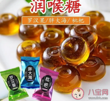 润喉糖电解质水等销售强劲爆发 要不要屯润喉糖和电解质水 润喉糖电解质水等销售强劲爆发 要不要屯润喉糖和电解质水