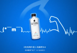 电解质水能不能当水喝 电解质水有什么作用