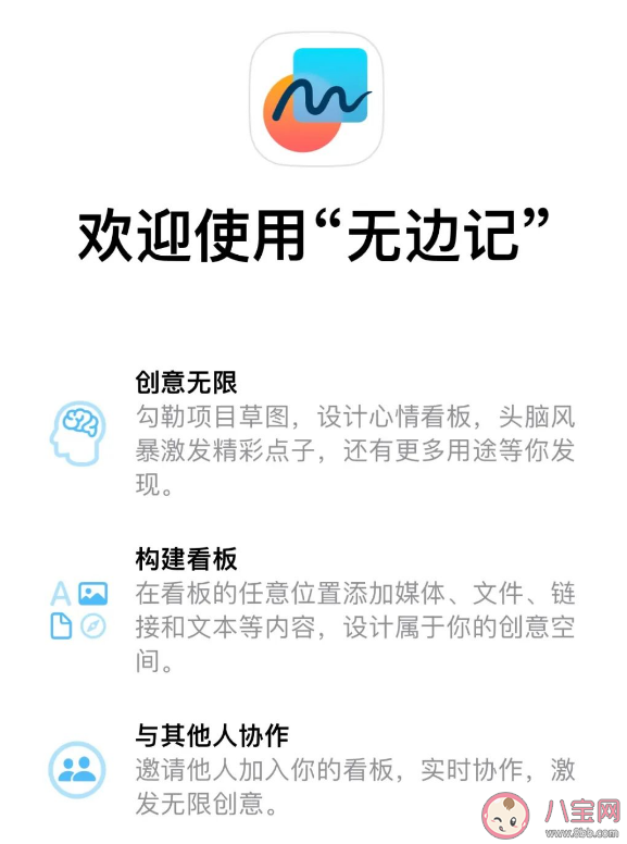 苹果iOS16.2正式版发布 iOS 16.2正式版更新有什么新功能 苹果iOS16.2正式版发布 iOS 16.2正式版更新有什么新功能