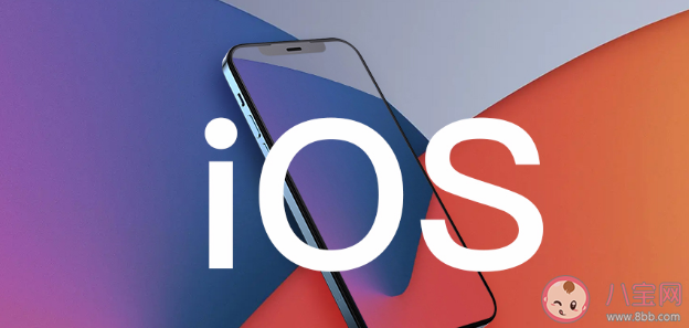 苹果iOS16.2正式版发布 iOS 16.2正式版更新有什么新功能 苹果iOS16.2正式版发布 iOS 16.2正式版更新有什么新功能