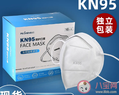 KN95和N95口罩区别是什么 KN95和N95哪个防护性更高