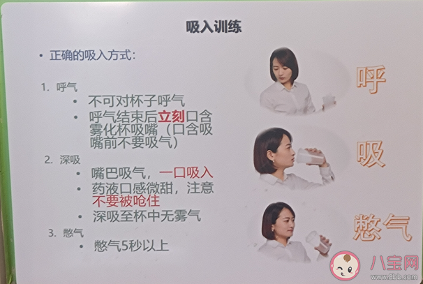 吸入式疫苗有什么优点 和传统疫苗有什么区别 吸入式疫苗有什么优点 和传统疫苗有什么区别