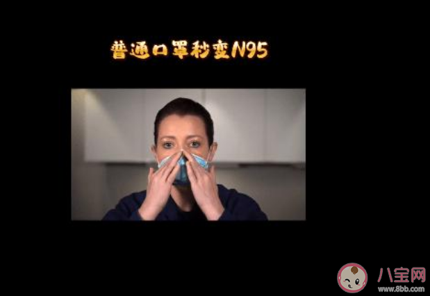 口罩打个结防护效力可以提高吗 不同类型口罩防护效果对比 口罩打个结防护效力可以提高吗 不同类型口罩防护效果对比