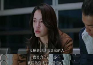 如何消除原生家庭带来的伤害 原生家庭会给人带来哪些伤害