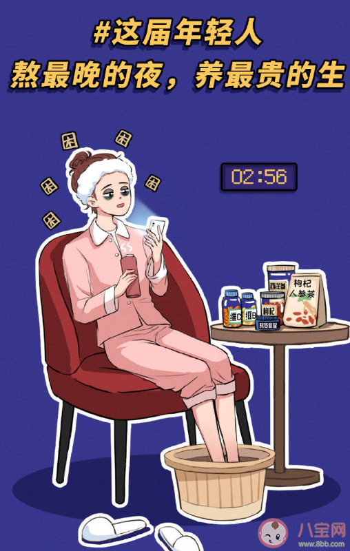 谁是这届年轻人 为啥老在说这届年轻人