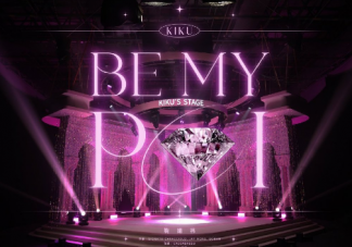 鞠婧祎《Be my POI》歌词是什么 《Be my POI》完整版歌词内容