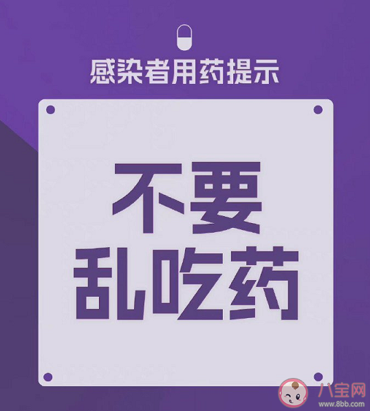 退烧止痛布洛芬和泰诺选哪个 泰诺能与布洛芬或其他药物同时服用吗 退烧止痛布洛芬和泰诺选哪个 泰诺能与布洛芬或其他药物同时服用吗