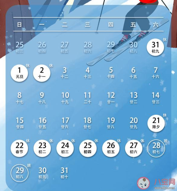 2023春节火车票开售时间 春运前几天火车票最抢手