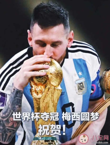 大力神杯值多少钱 大力神杯要归还吗