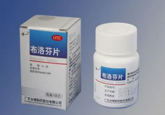 退烧药紧缺有望元旦前缓解是真的吗 退烧药为何紧缺