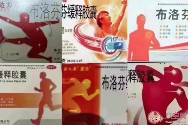 布洛芬和布洛芬缓释的区别是什么 布洛芬的用药禁忌有哪些 布洛芬和布洛芬缓释的区别是什么 布洛芬的用药禁忌有哪些