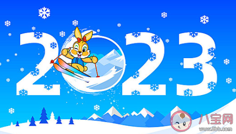 2022最后一天的心情文案句子 2022最后一天的感言说说合集