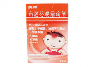 小红书成人使用美林攻略引争议 如何看待成人抢购儿童药