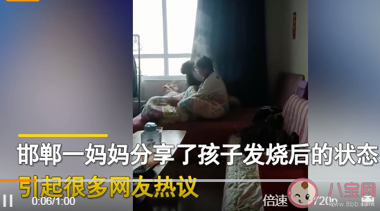 孩子高烧42度一出被窝全身冒烟是怎么回事 孩子高烧要注意些什么