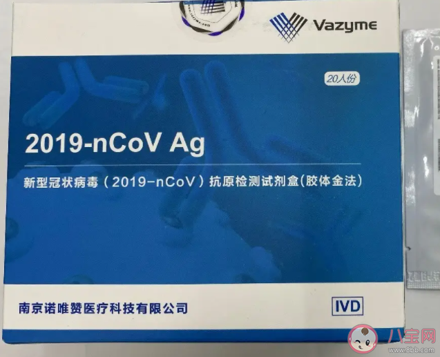 抗原试剂盒扩产为何供应仍吃紧 多地限价限购销售抗原怎么回事
