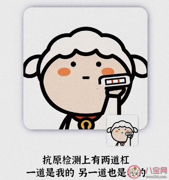 阳了的朋友圈心情说说 阳了的经验分享朋友圈 阳了的朋友圈心情说说 阳了的经验分享朋友圈