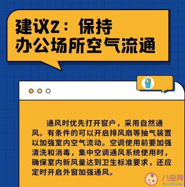 给还没羊的人留一句经验 你想对还没阳的人说什么