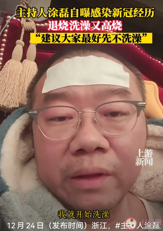 阳了能不能洗澡因人而异 阳了洗澡会使病情加重是真的吗