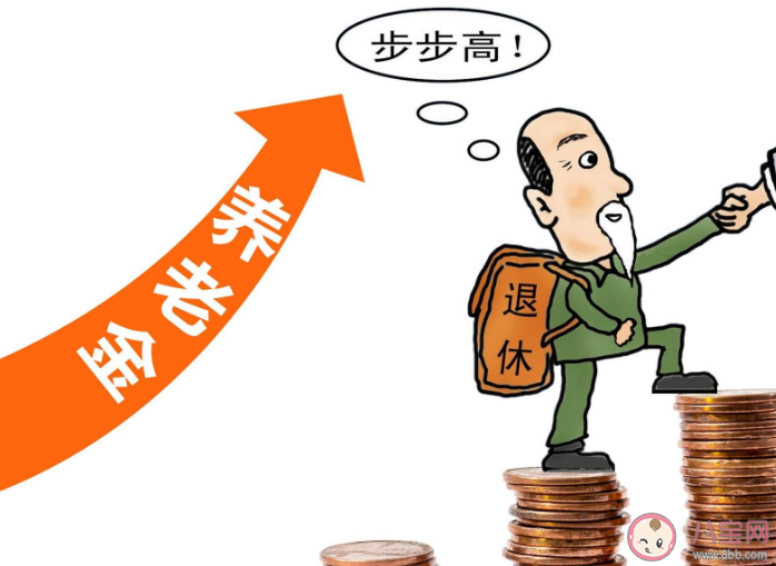 蚂蚁新村离职后社保没再缴费养老保险已缴满15年退休能领养老金吗 12月27日答案解析 蚂蚁新村离职后社保没再缴费养老保险已缴满15年退休能领养老金吗 12月27日答案解析