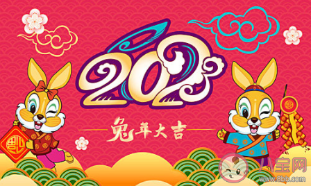 从2022到2023感言说说文案 2022即将结束迎接2023句子 从2022到2023感言说说文案 2022即将结束迎接2023句子