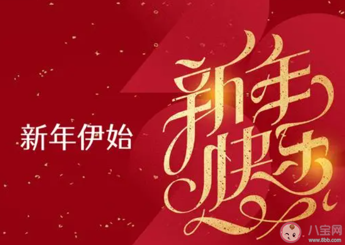 2022即将结束2023即将开始的说说 2023新年文案简短唯美句子