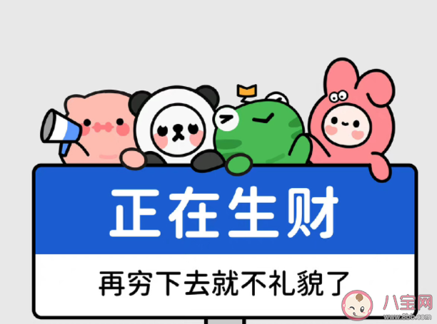 2023上班第一天的心情说说 2023上班第一天的感受句子 2023上班第一天的心情说说 2023上班第一天的感受句子