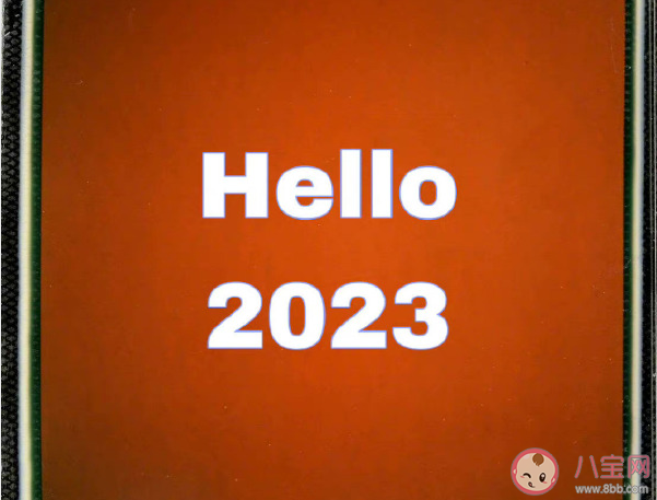 2023过好每一天心情文案句子 2023过好每一天的朋友圈文案说说