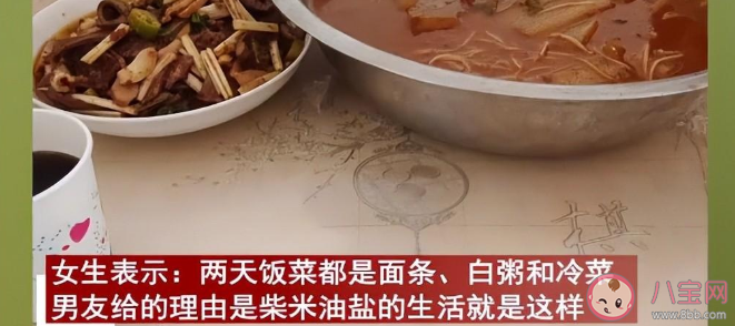 女生回男友家过节后决定分手是怎么回事 去男方家不被重视的表现有哪些 女生回男友家过节后决定分手是怎么回事 去男方家不被重视的表现有哪些