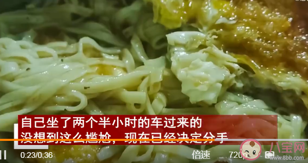 女生回男友家过节后决定分手 第一次去男友家要注意什么 女生回男友家过节后决定分手 第一次去男友家要注意什么