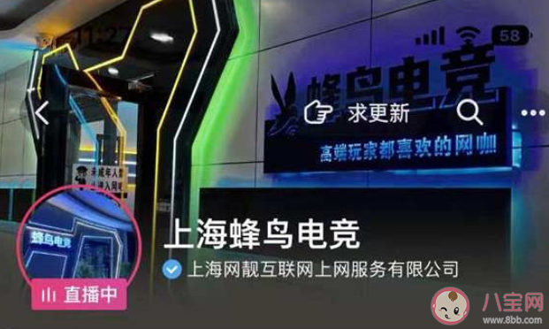 网吧春节促销玩家签生死状是怎么回事 为什么网吧这么受欢迎