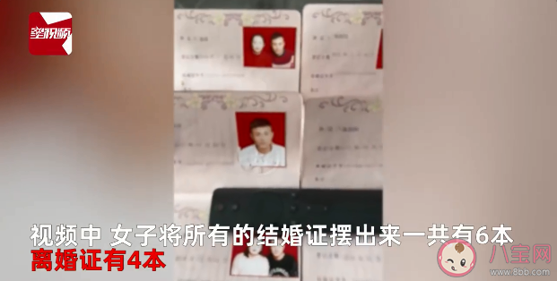 女子晒6本结婚证4本离婚证是真的吗 多次离婚复婚有次数限制吗 女子晒6本结婚证4本离婚证是真的吗 多次离婚复婚有次数限制吗
