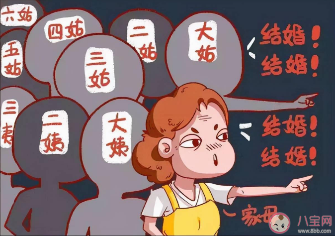 为什么年轻人越来越抵触父母催婚 如何看待催婚 为什么年轻人越来越抵触父母催婚 如何看待催婚